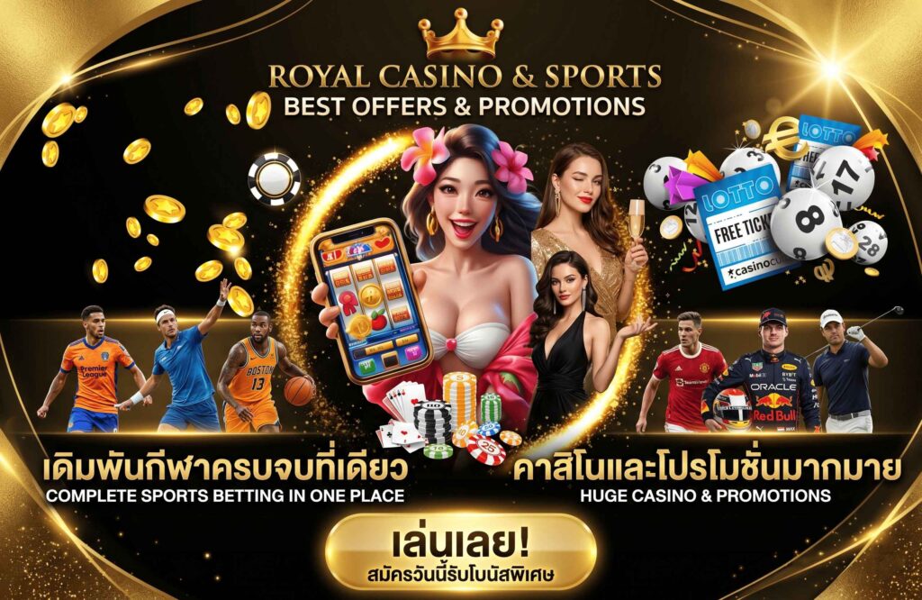 ledbet789-pro-โปรโมชั่น