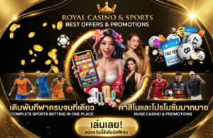 ledbet789-pro-โปรโมชั่น